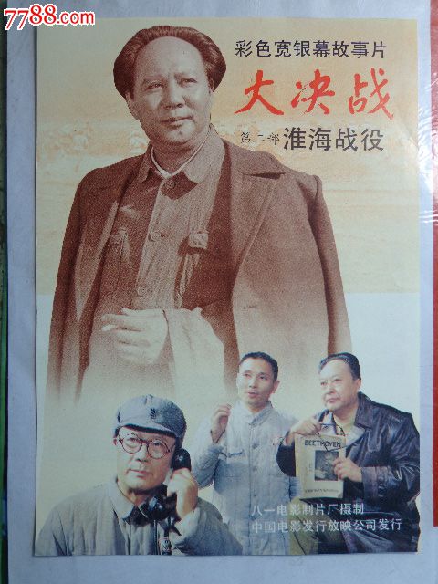 做个假的健康证明多少钱