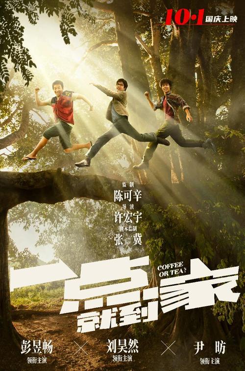 做个东京电机大学毕业证